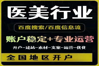 百度推广运营策略：企业增长秘诀