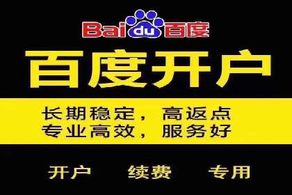 百度SEM竞价推广，提升转化率实战经验