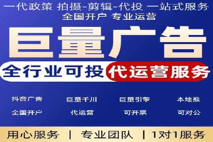 互联网行业SEM专员的工作内容与案例分析